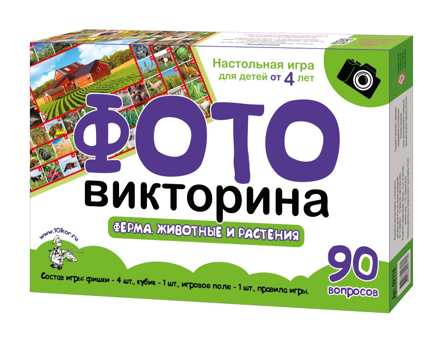 Настольная игра-ходилка ФОТОвикторина «Ферма. Животные и растения» для детей от 4 лет