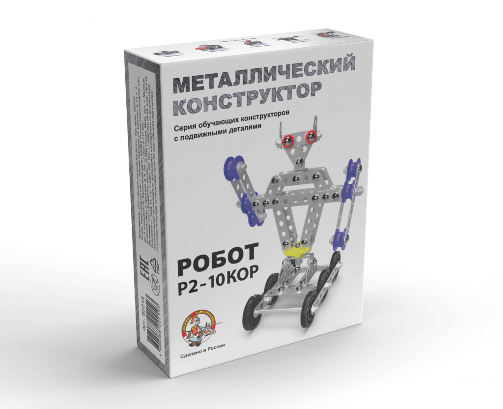 metallicheskiy_konstruktor_s_podvizhnymi_detalyami_robot_r2.jpg