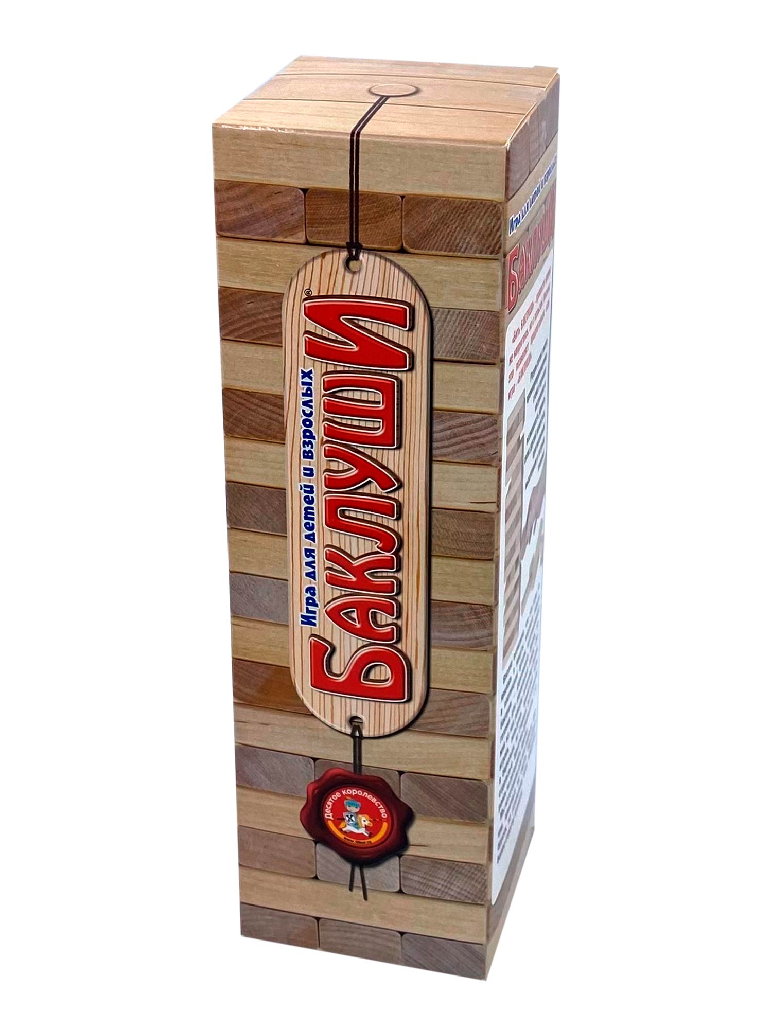 Развлекательная игра для детей Баклуши
