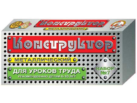 Маленький металлический конструктор №7 148 деталей