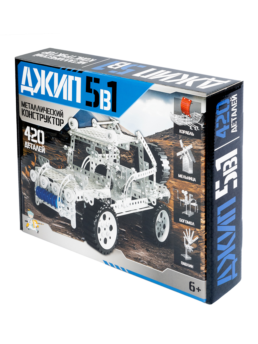 Конструктор металлический «Джип» 5 в 1