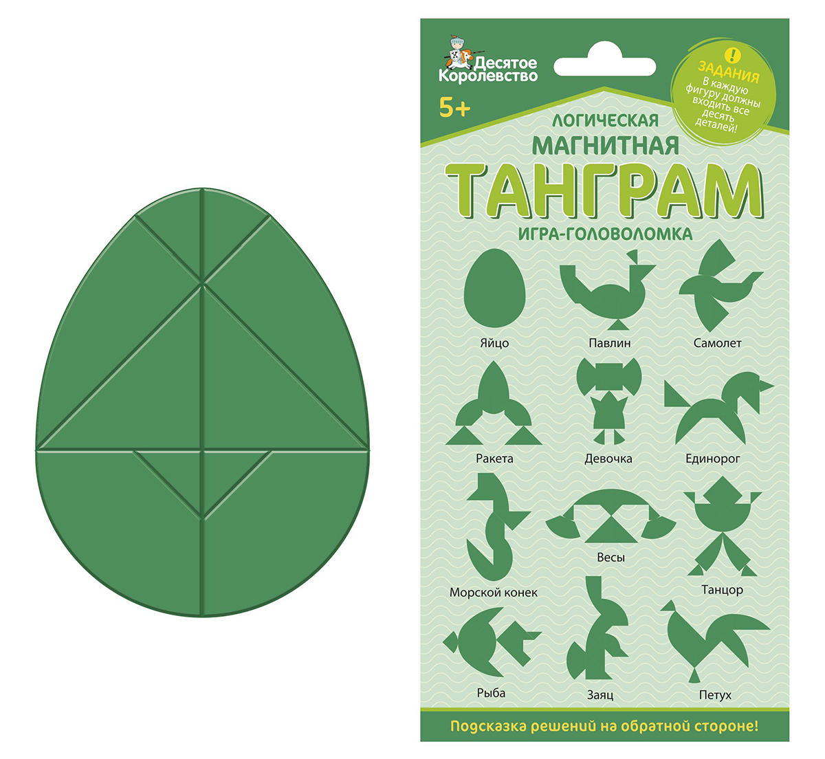 Магнитная игра головоломка Танграм яйцо (европодвес) для мальчиков и девочек