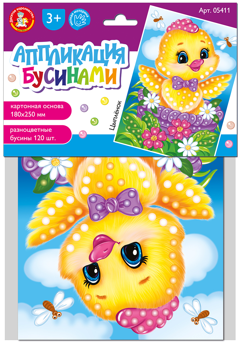 Детская аппликация для девочек и мальчиков Цыплёнок (европодвес)