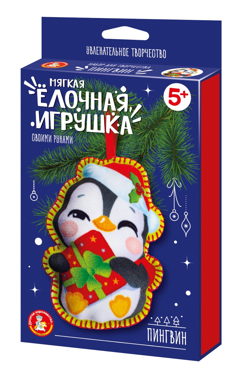 Набор для творчества. Мягкая игрушка из ткани «Пингвин»