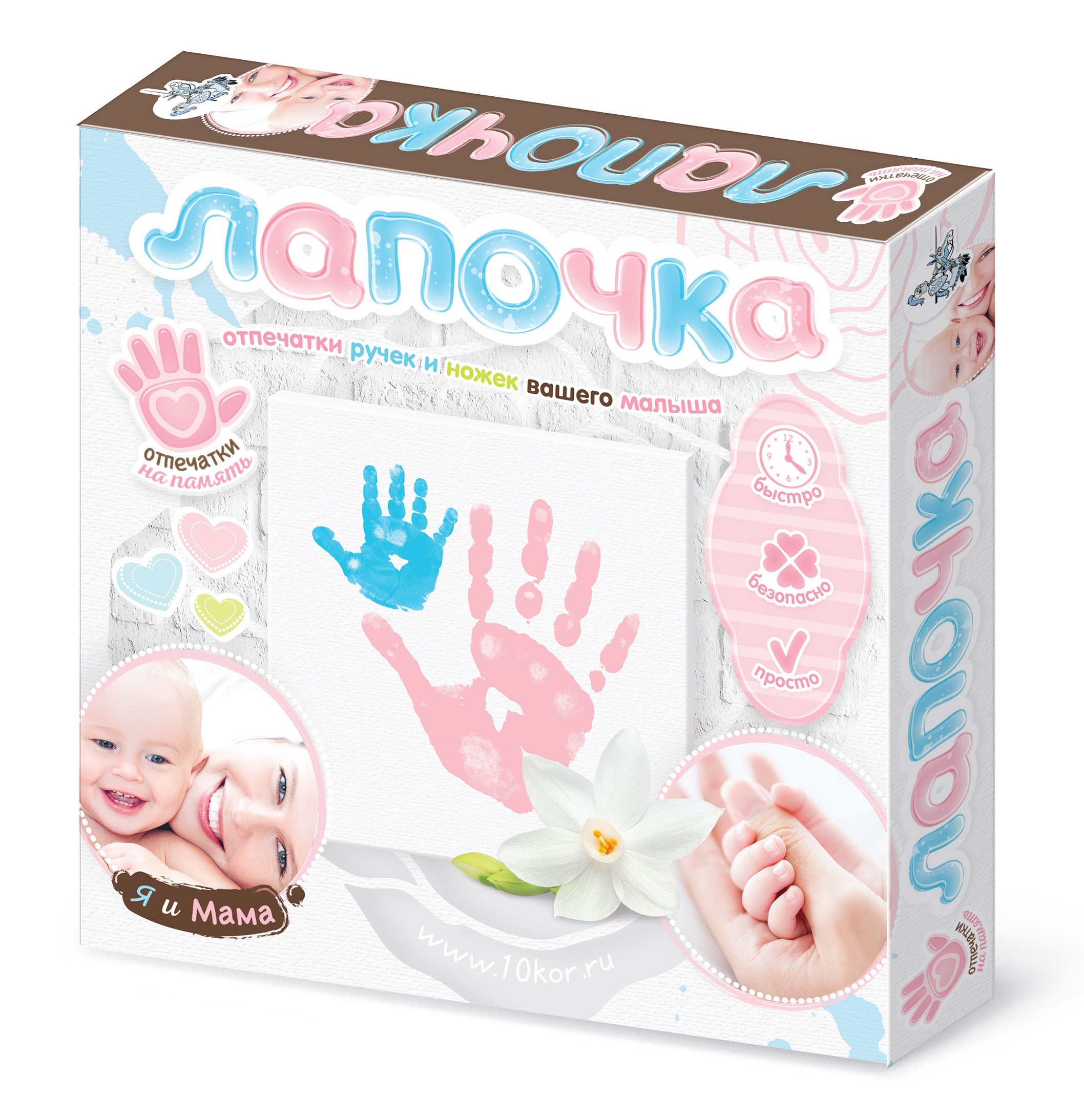 Набор лапочка слепки ножек Я и мама