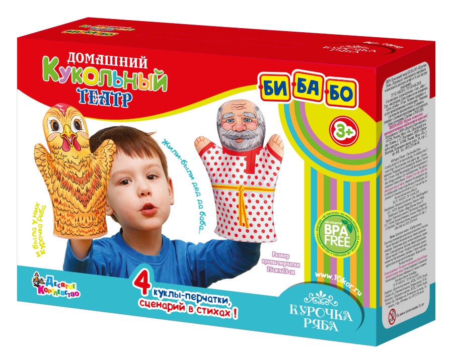 домашний кукольный театр Курочка Ряба