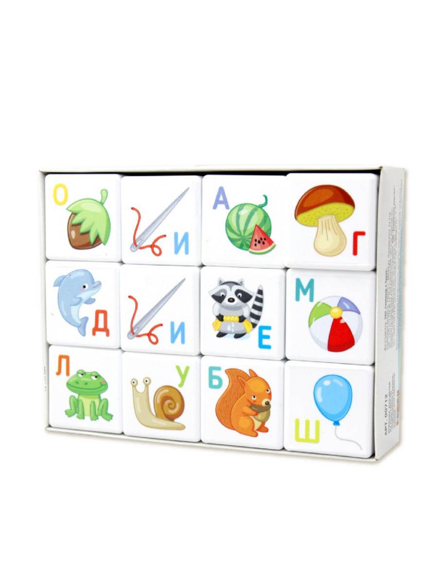 детские кубики для изучения Азбуки