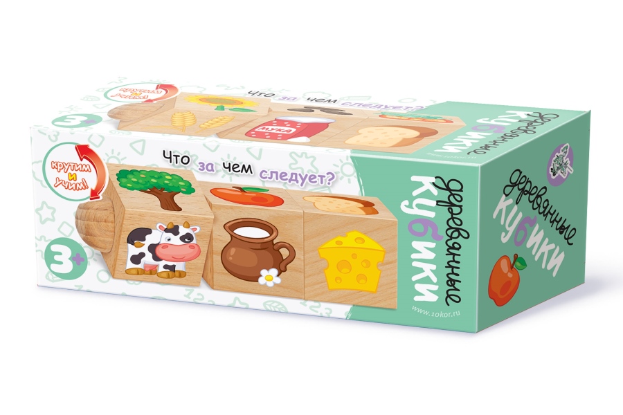 Детские обучающие кубики на оси из дерева Что за чем следует (9 штук)