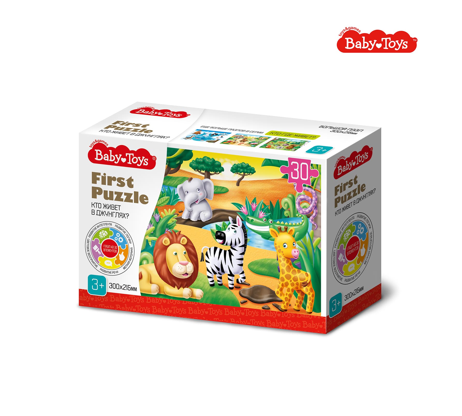 First Puzzle Кто живет в Джунглях
