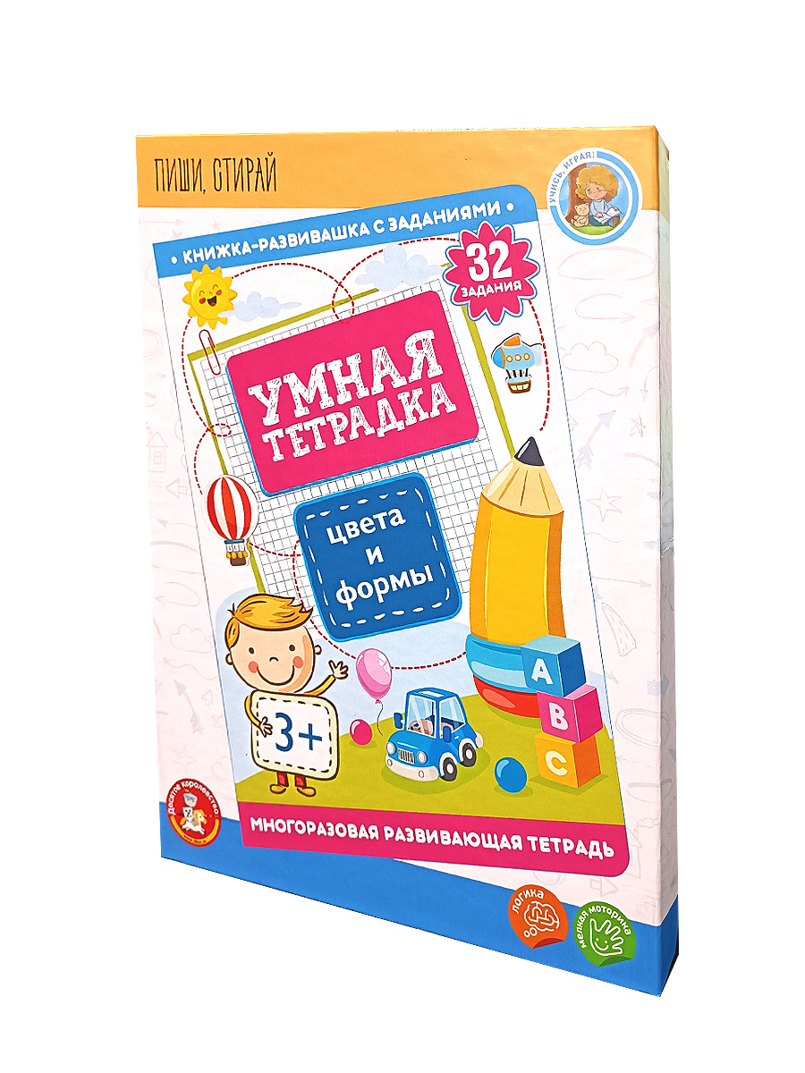 Игра пиши стирай для малышей Цвета и формы»