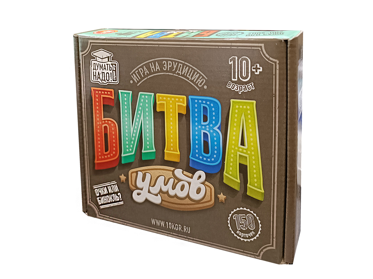 Настольная игра на внимательность и эрудицию Битва Умов