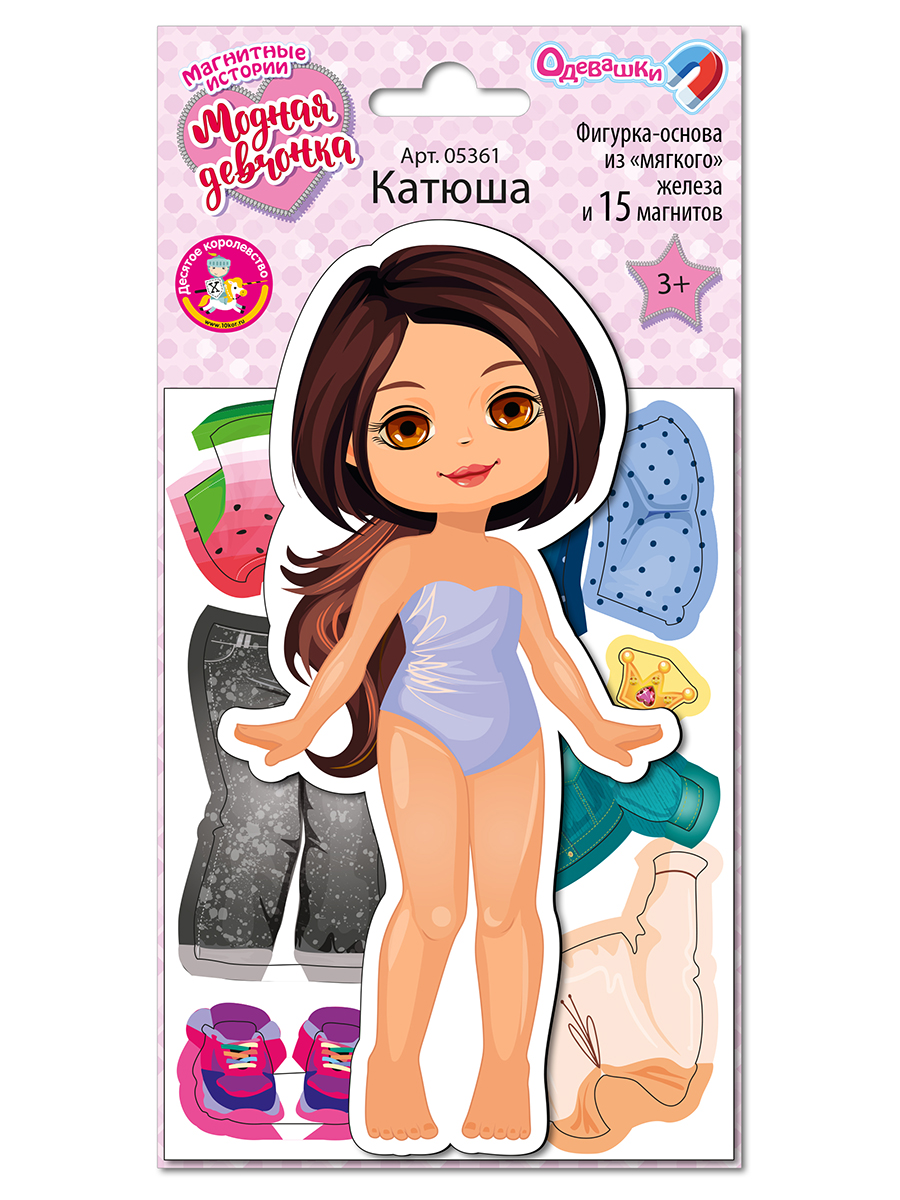 Магнитные игры для девочек одевашка Катюша (европодвес, мини)