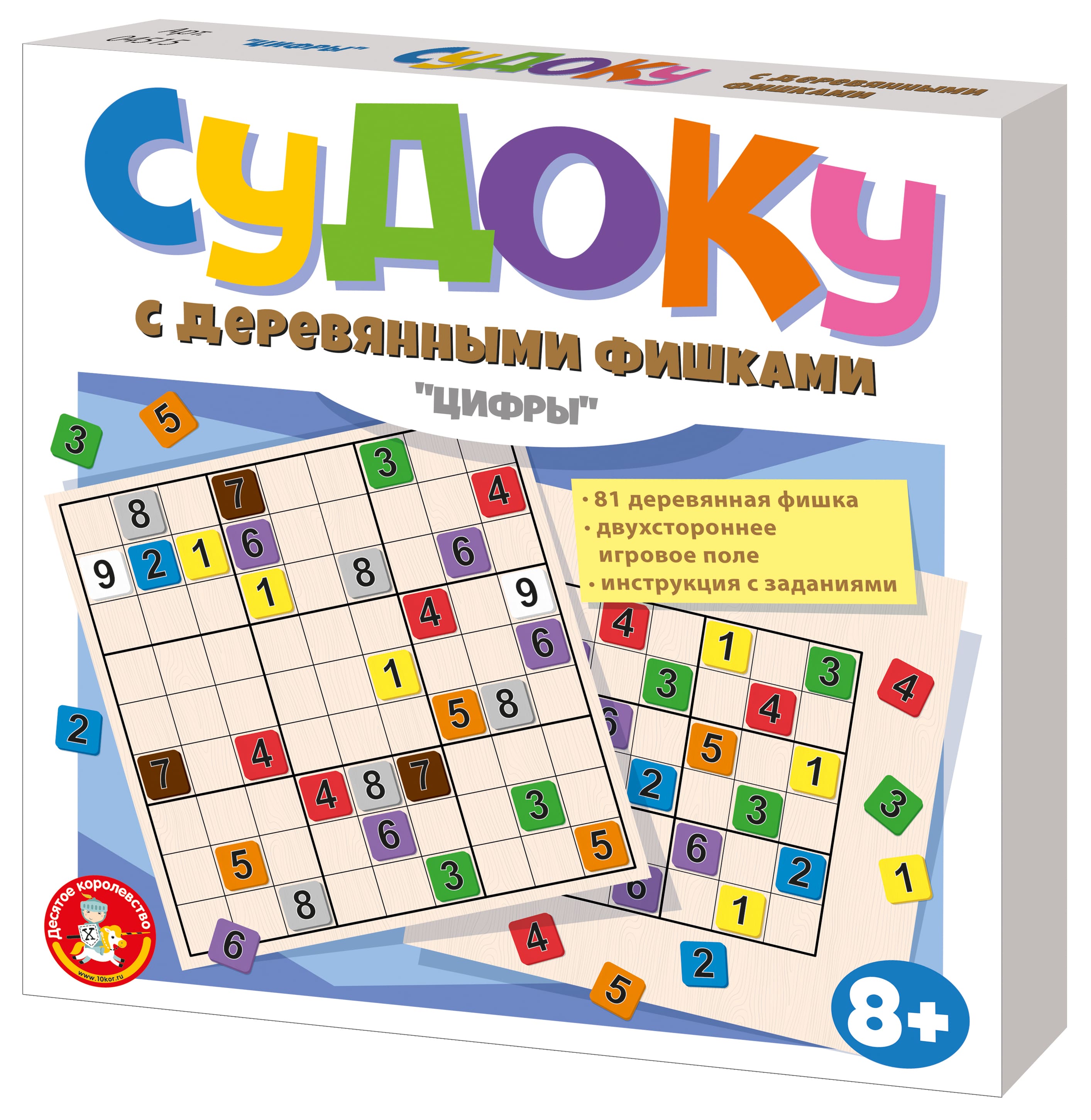 Настольная игра Судоку Два в одном, цифры