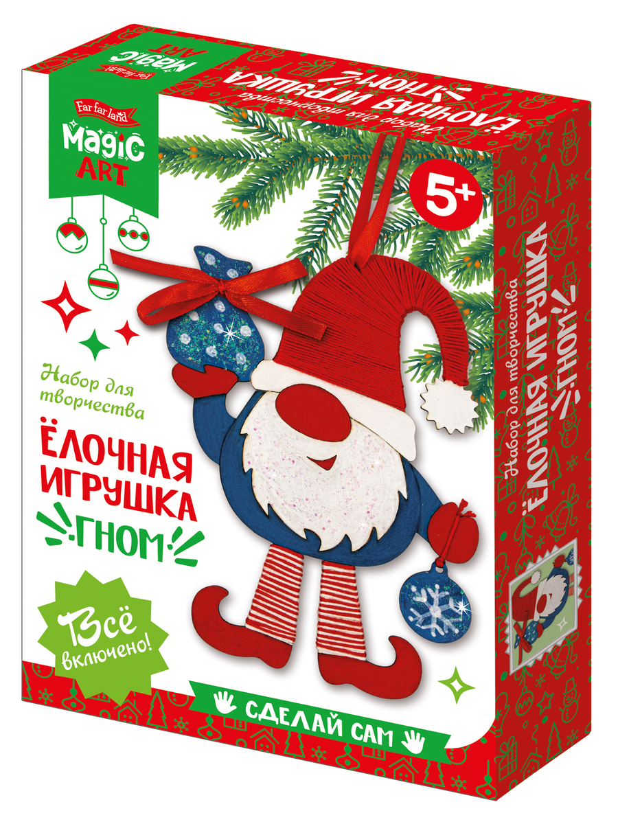 Набор для творчества. Ёлочная игрушка «Гном»