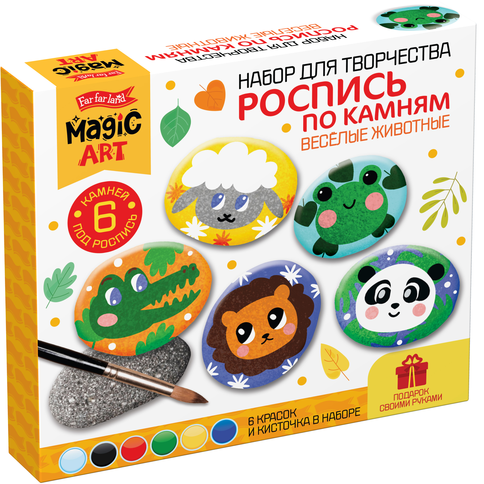 Камни для росписи Веселые животные