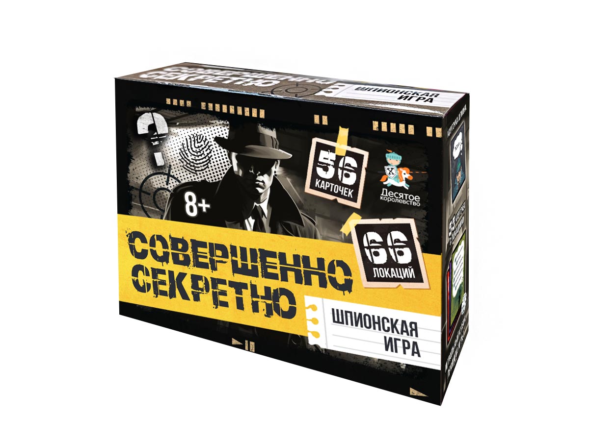 Настольная игра для большой компании Совершенно секретно