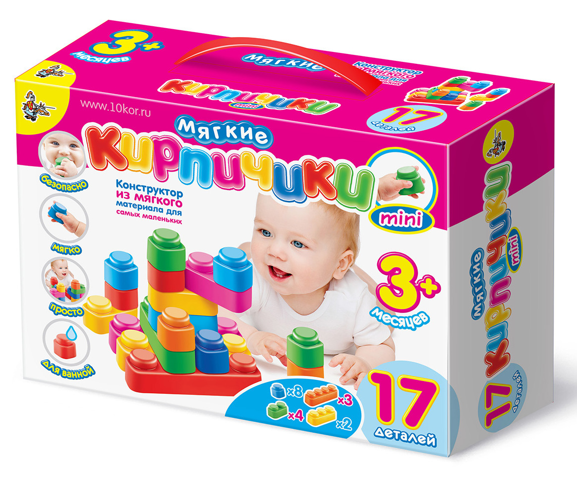 Мягкие кирпичики конструктор для самых маленьких (17 деталей) мини