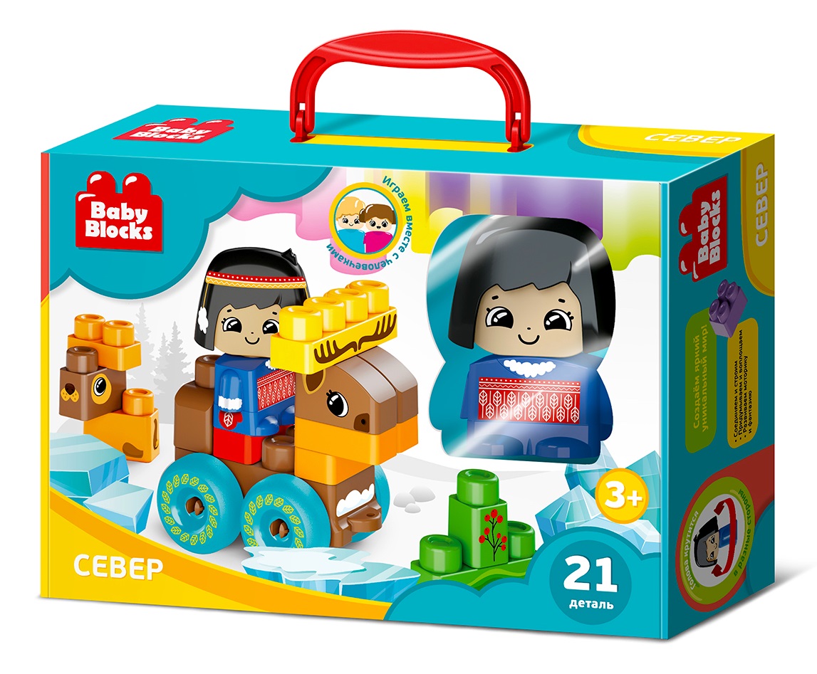 Пластиковый конструктор для детей Север