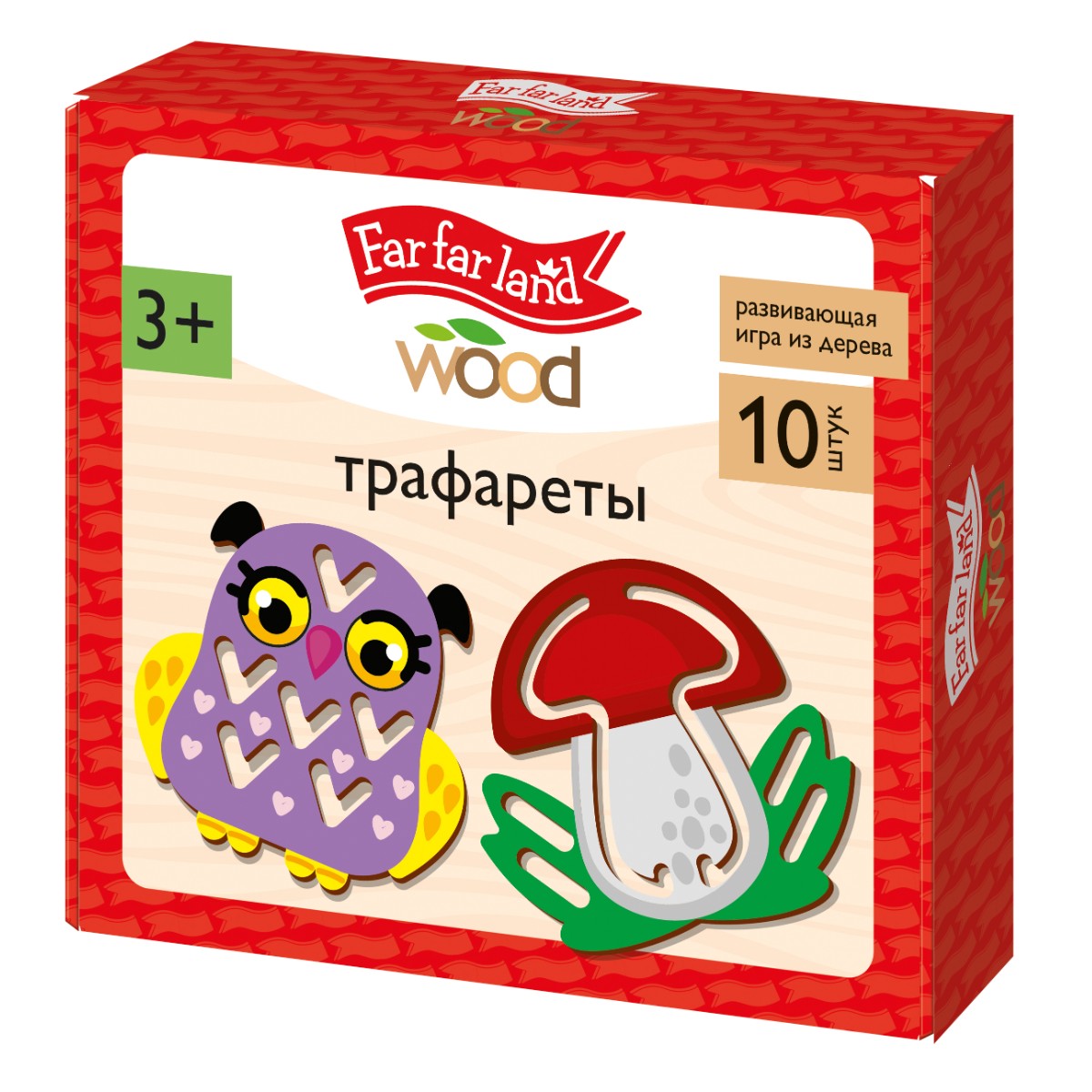 Трафареты из дерева для рисования Far far land Wood (картонная коробка)