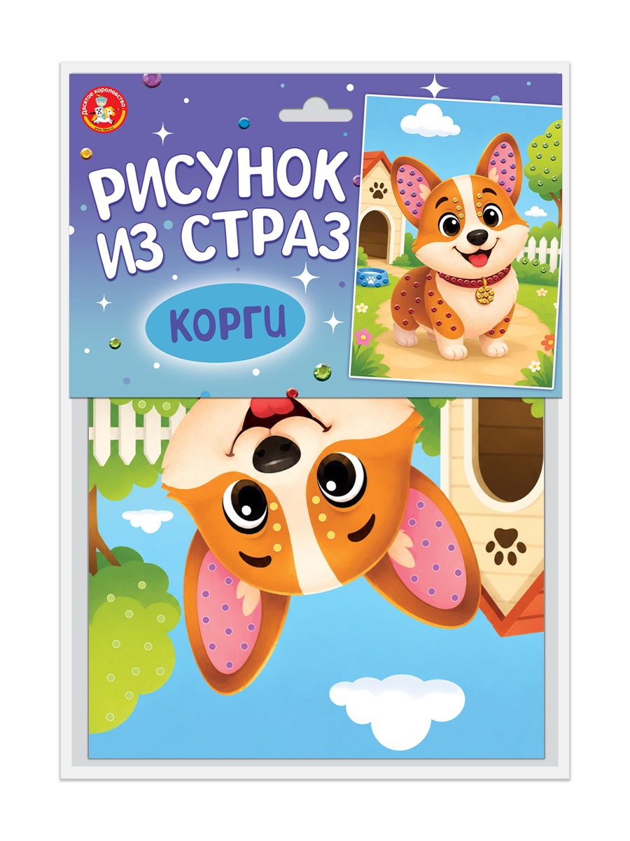Рисунок из страз «Корги»