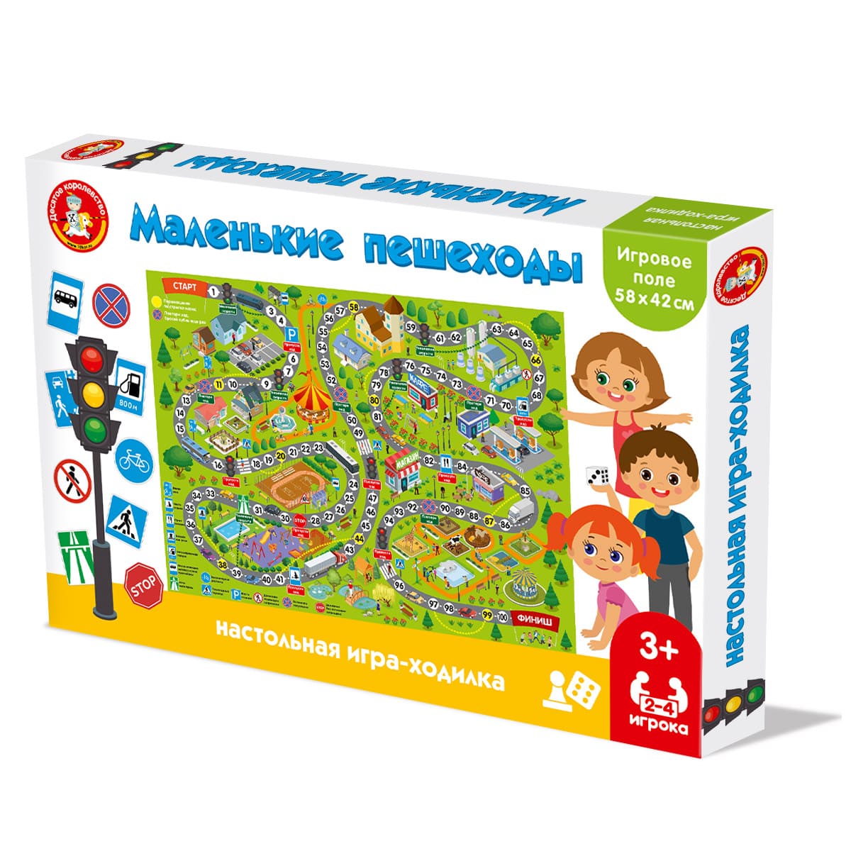 Настольная игра ходилка Маленькие пешеходы