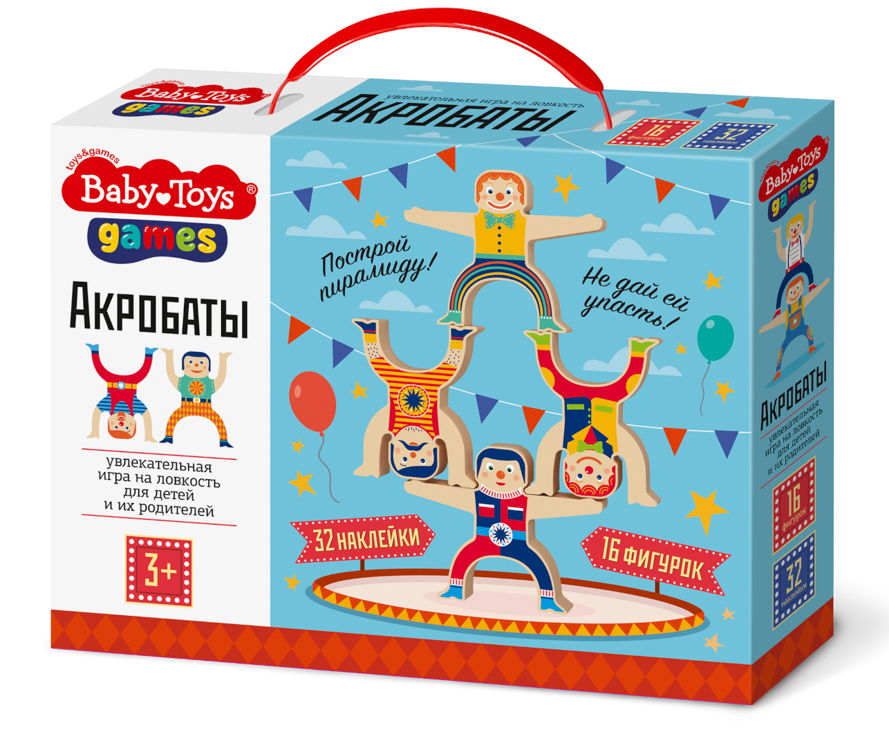 настольная игра для детей Акробаты