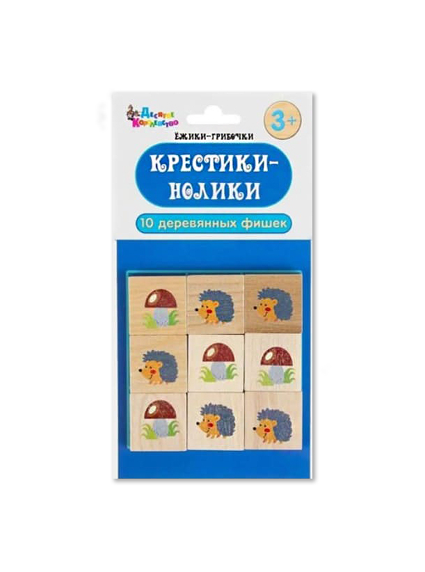 развивающая настольная игра Крестики-нолики