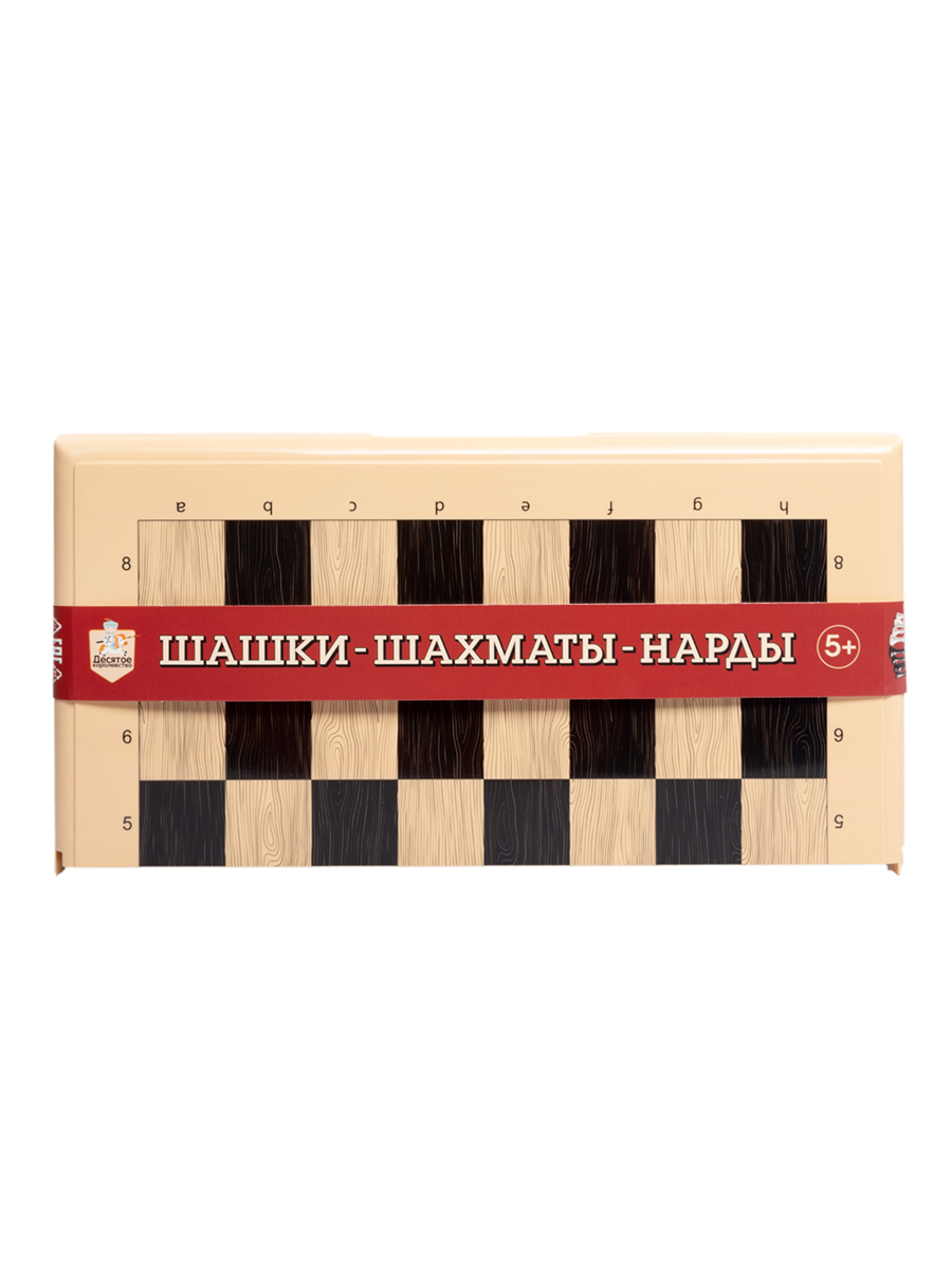 набор настольных игр 3 в 1