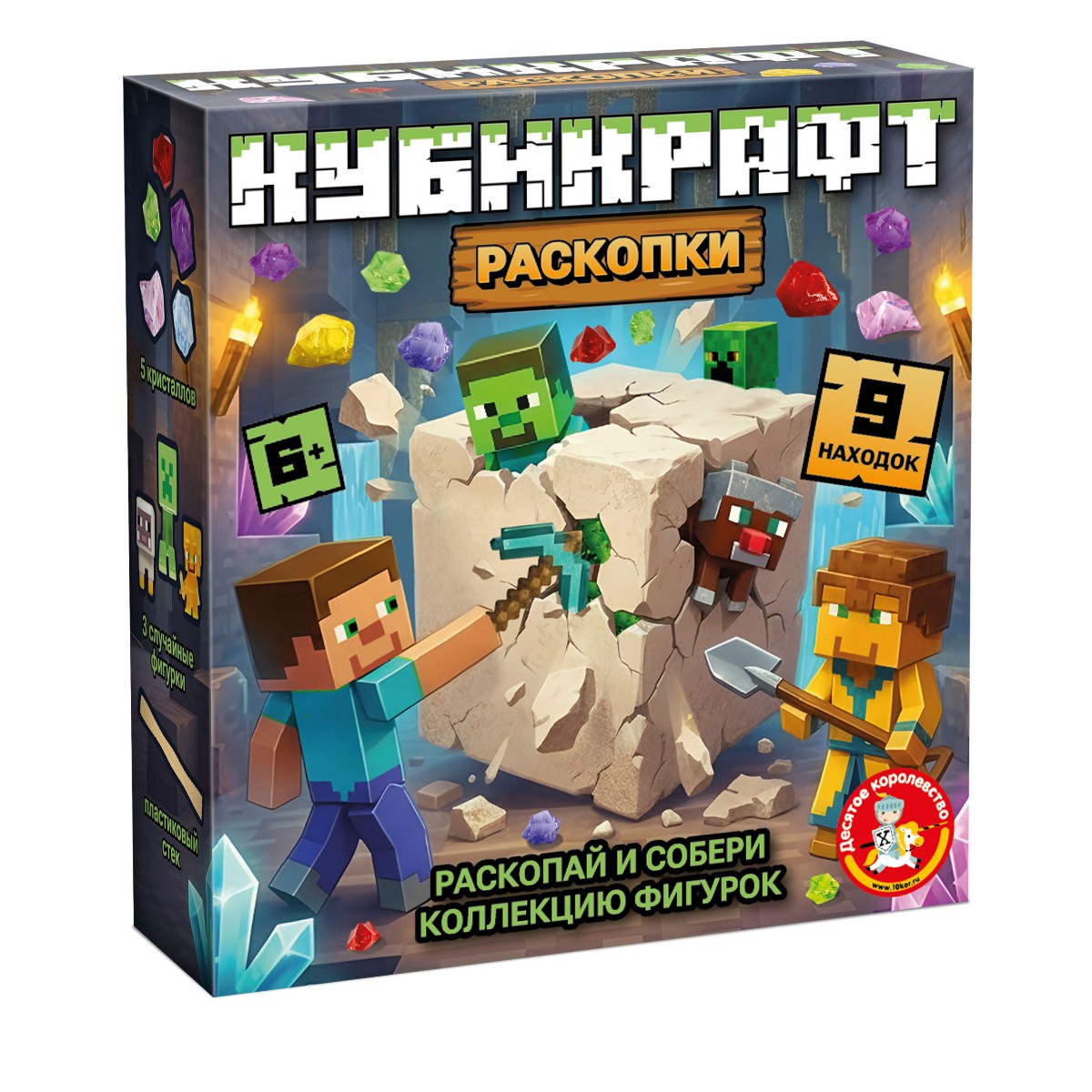 Раскопки для детей «Кубикрафт» (3 фигурки, 6 кристаллов)