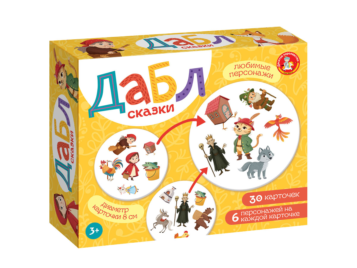Настольная игра Дабл «Сказки» (30 карточек)