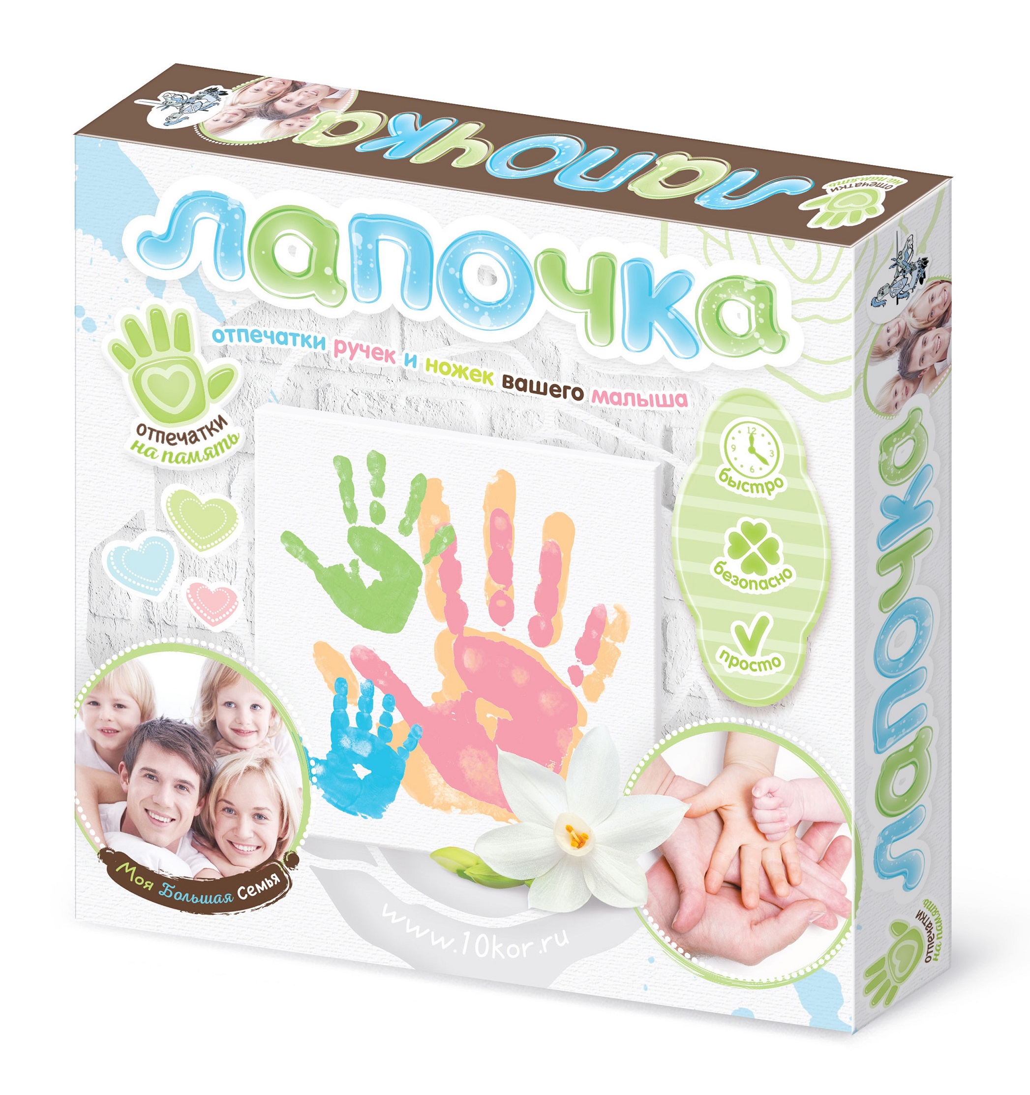 Набор лапочка слепки ножек Моя большая семья