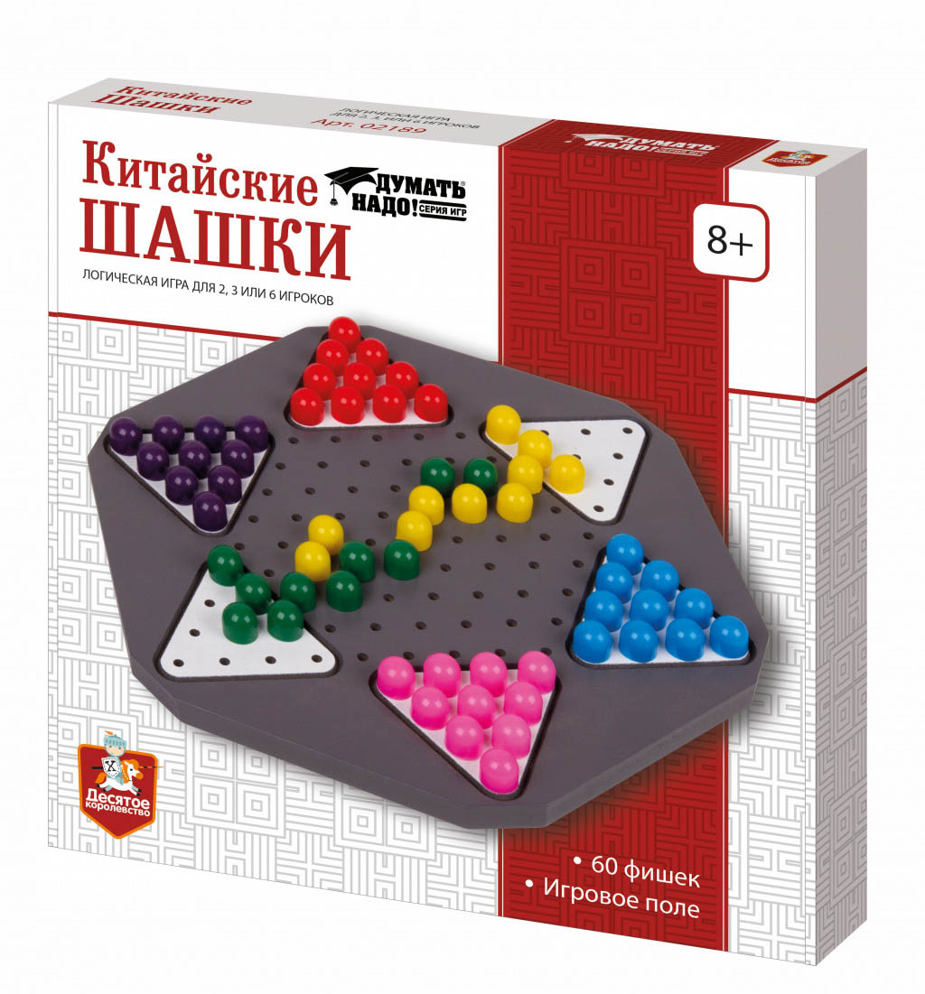 настольная игра для друзей Китайские шашки