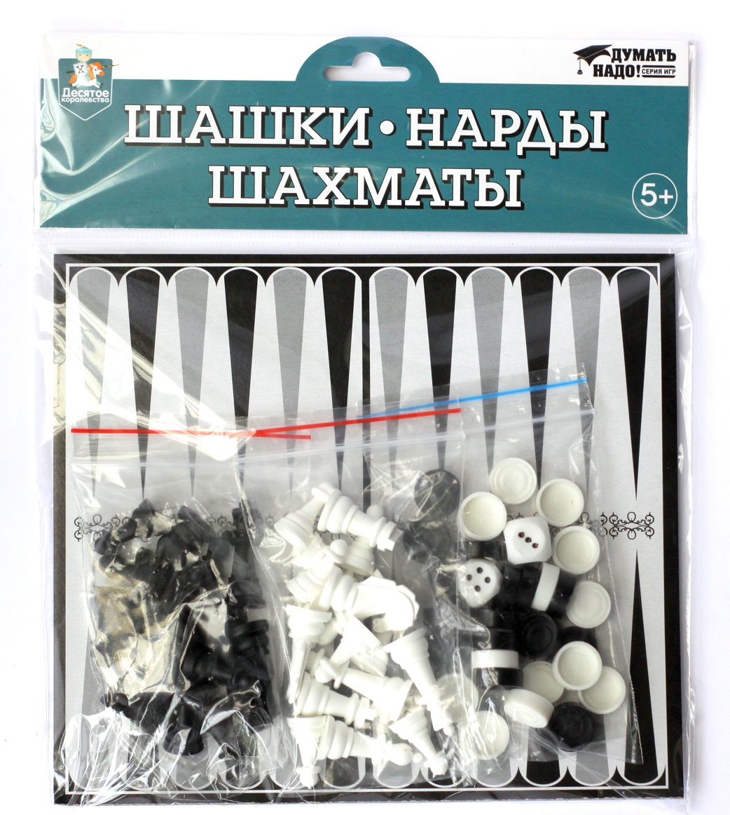 Шашки шахматы нарды