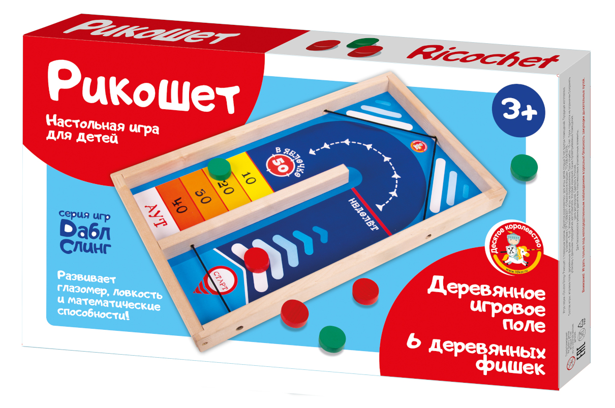 Настольная игра для развития ловкости Рикошет