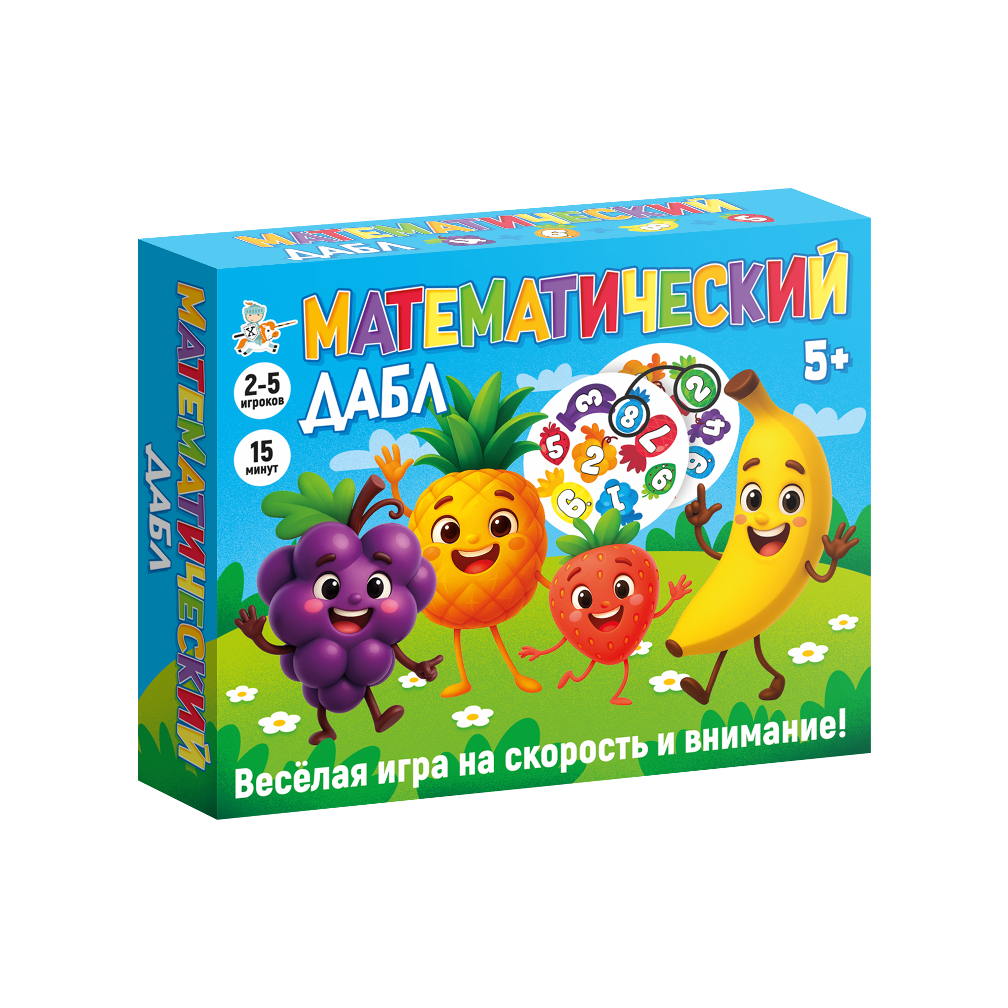 Настольная игра «Математический дабл»