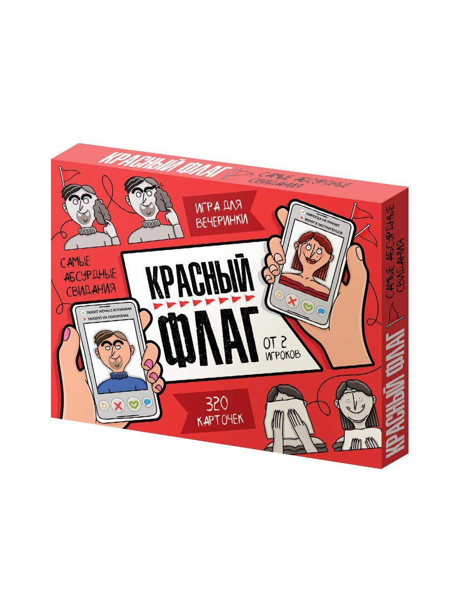 Настольная игра «Красный флаг» 18+