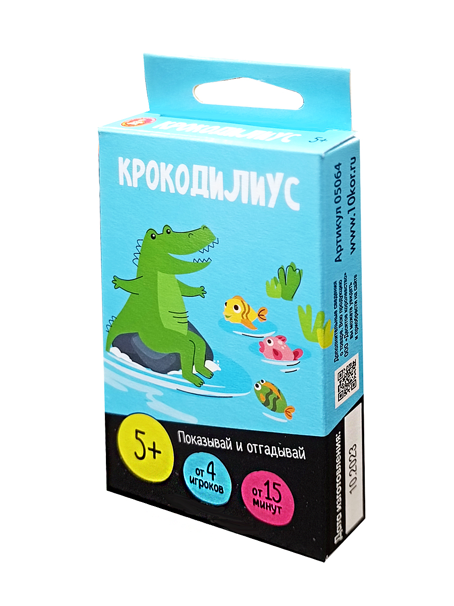 Настольная игра для мальчиков и девочек Крокодилиус