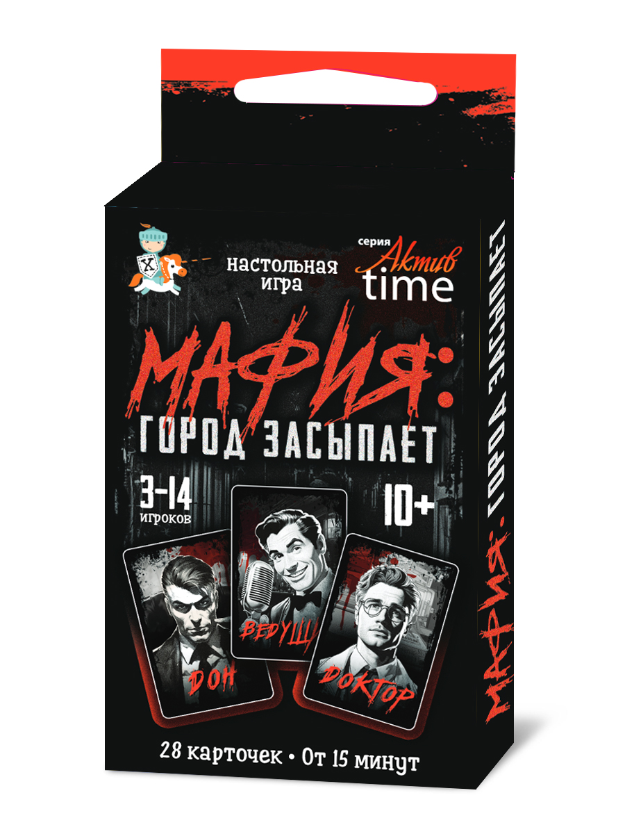 Настольная игра Мафия город засыпает 28 карточек