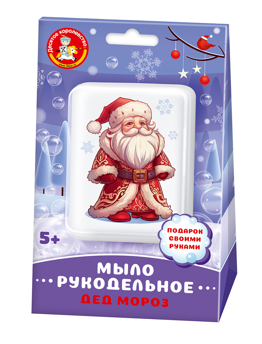 Набор для мыловарения Дед Мороз с картинкой