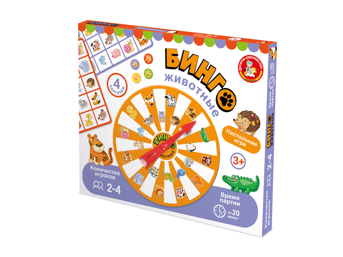 Детские развивающие игры купить, «Десятое Королевство»