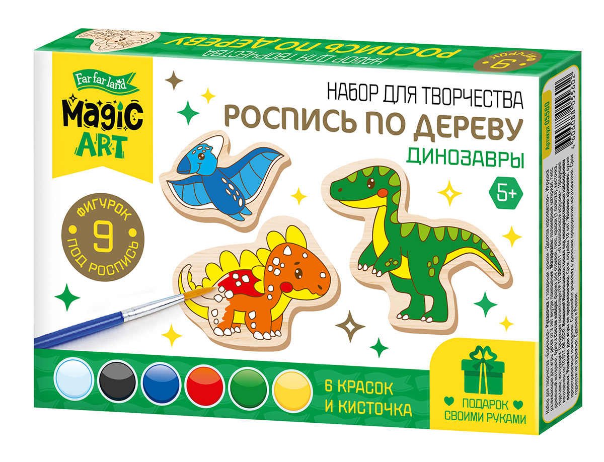 фигурки для росписи "Динозавры" 