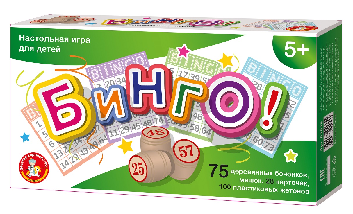 Настольная игра Бинго