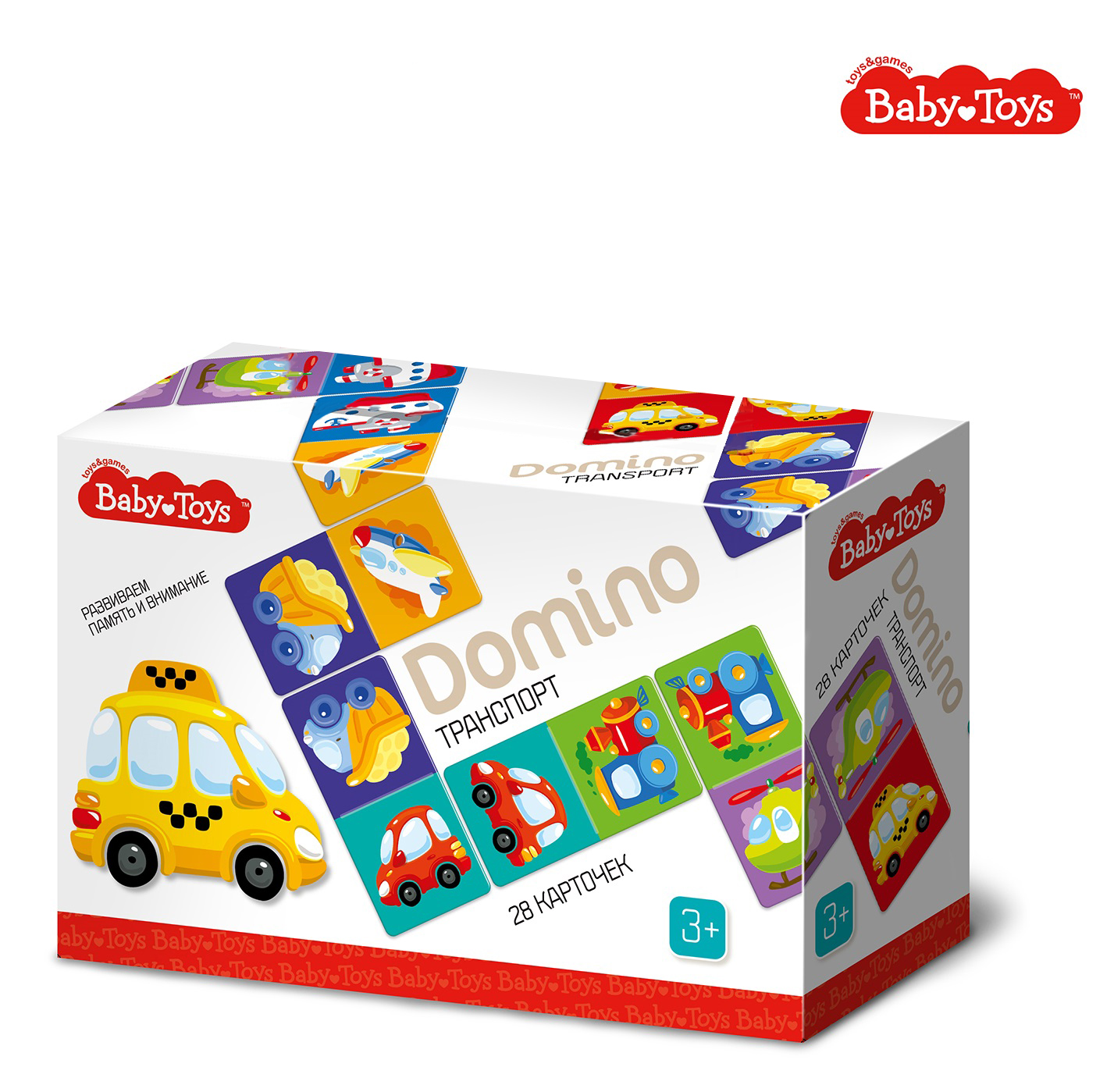 Логическая игра домино Транспорт
