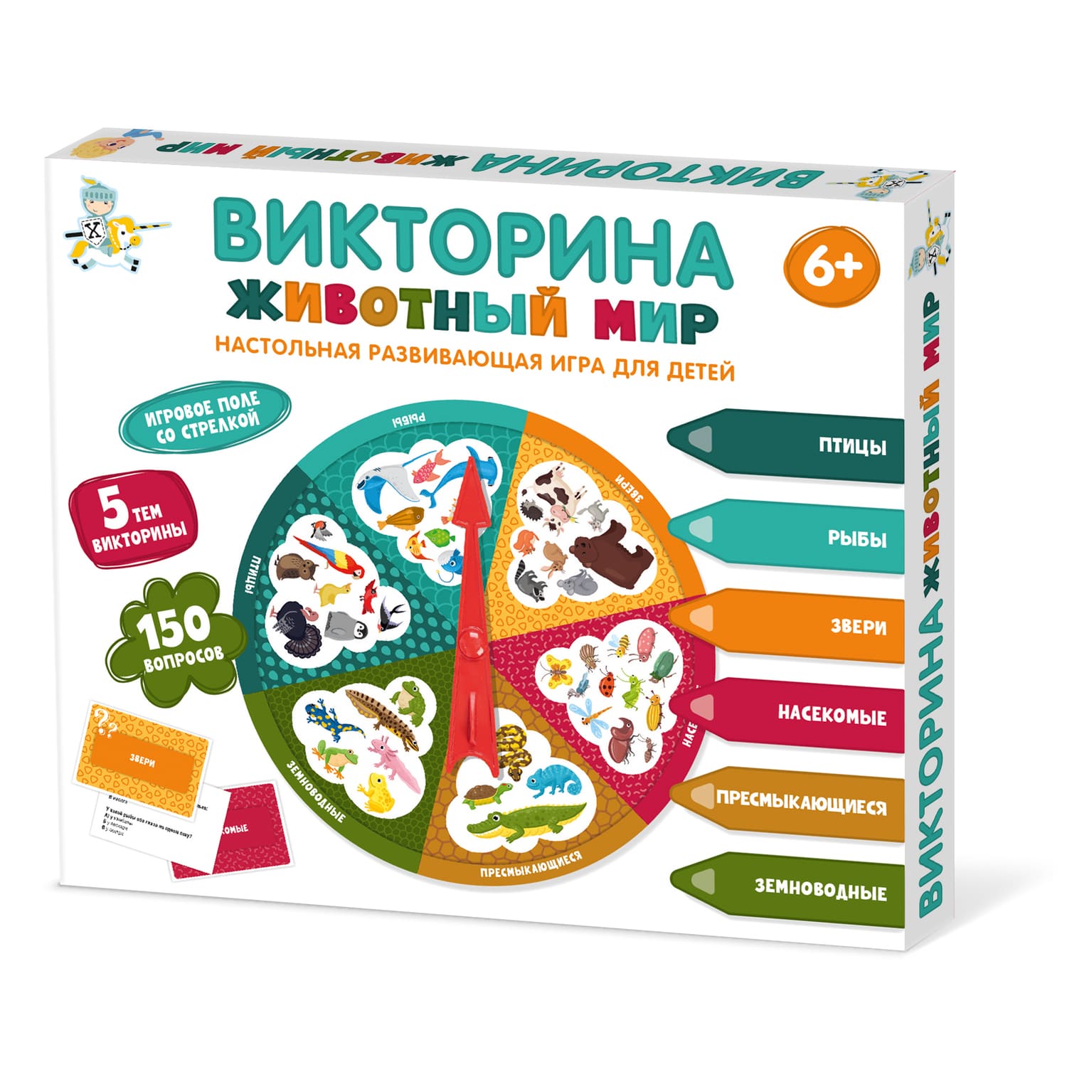 Настольная игра для развития эрудиции Животный мир