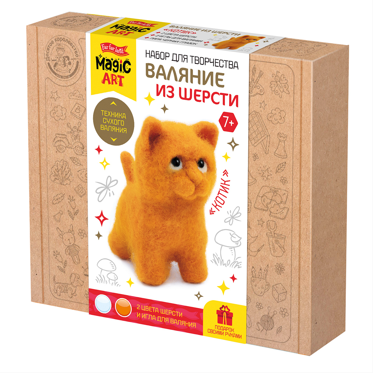 Игрушка своими руками «Котик». Валяние из шерсти.