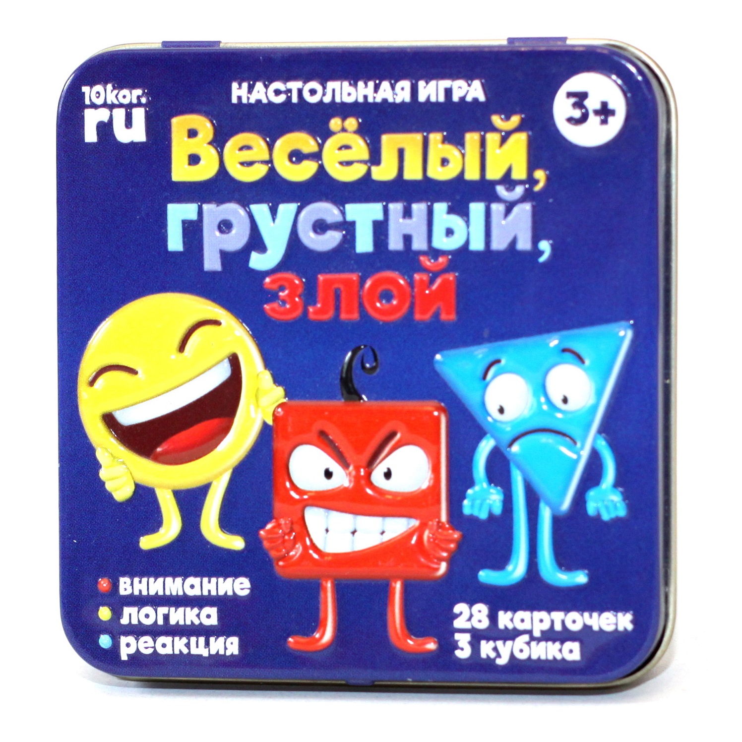 Развлекательная настольная игра веселый грустный злой