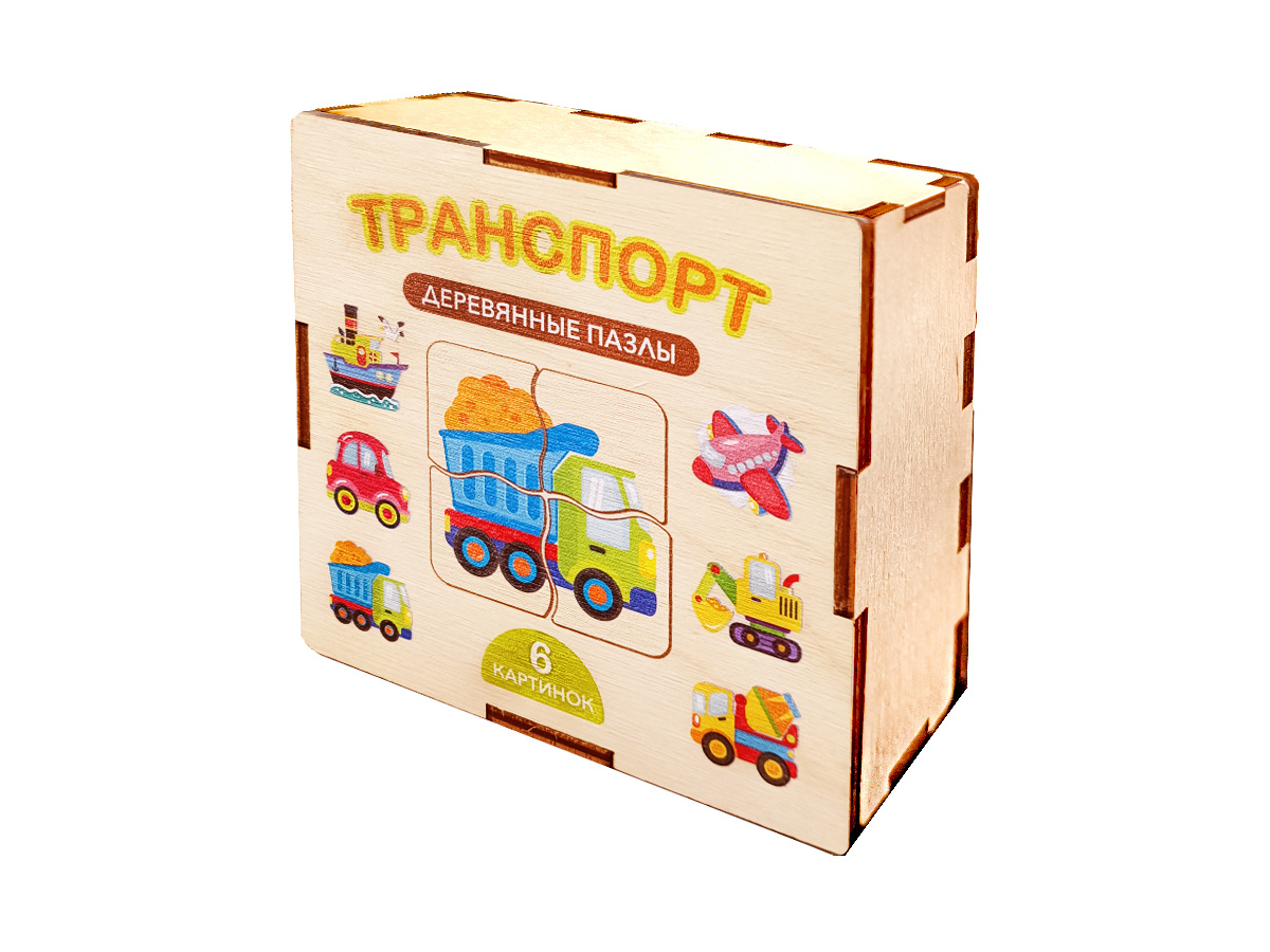 Деревянные пазлы для маленьких Транспорт (24 элемента) 