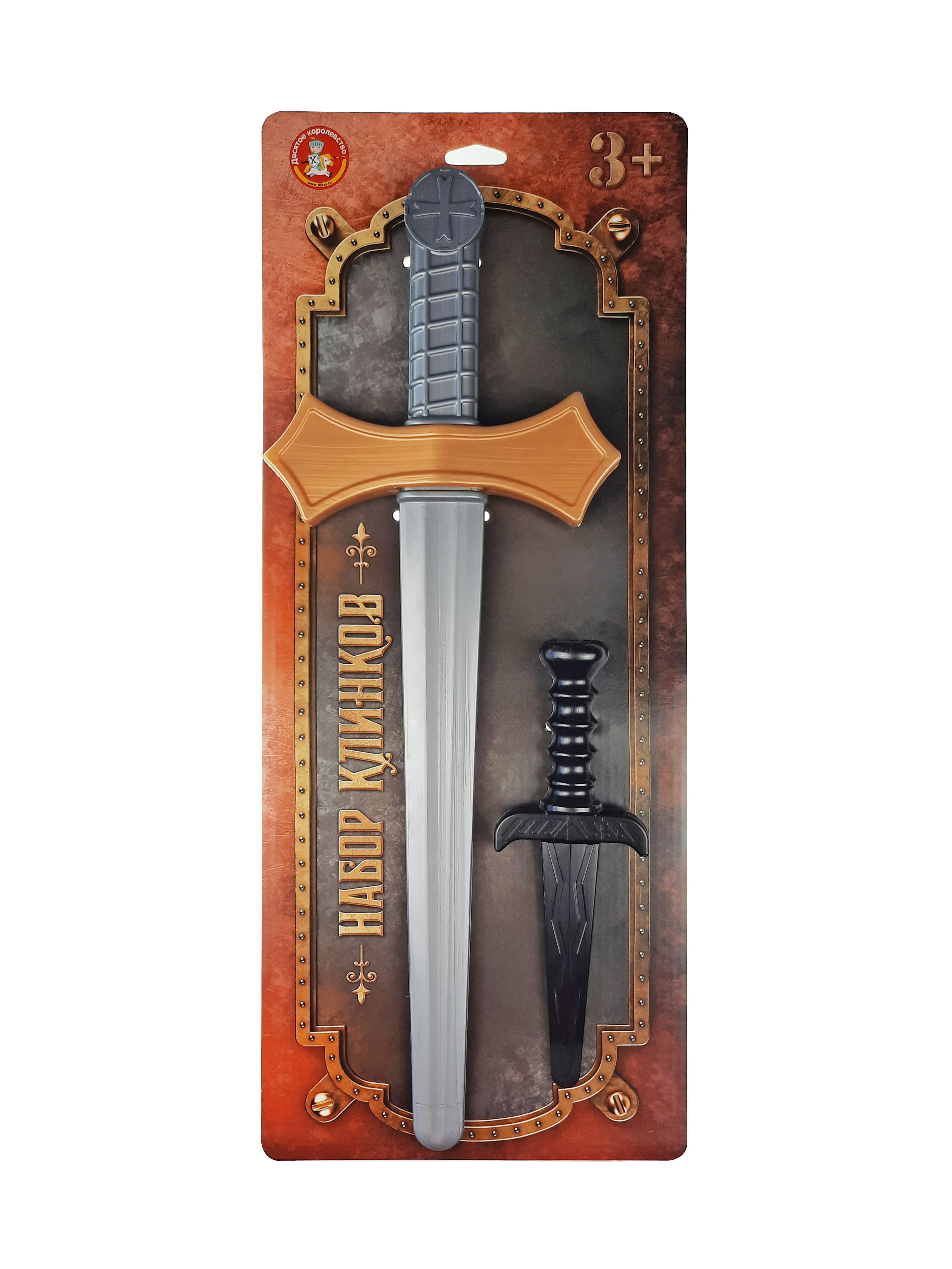 Детское пластиковое оружие Набор клинков