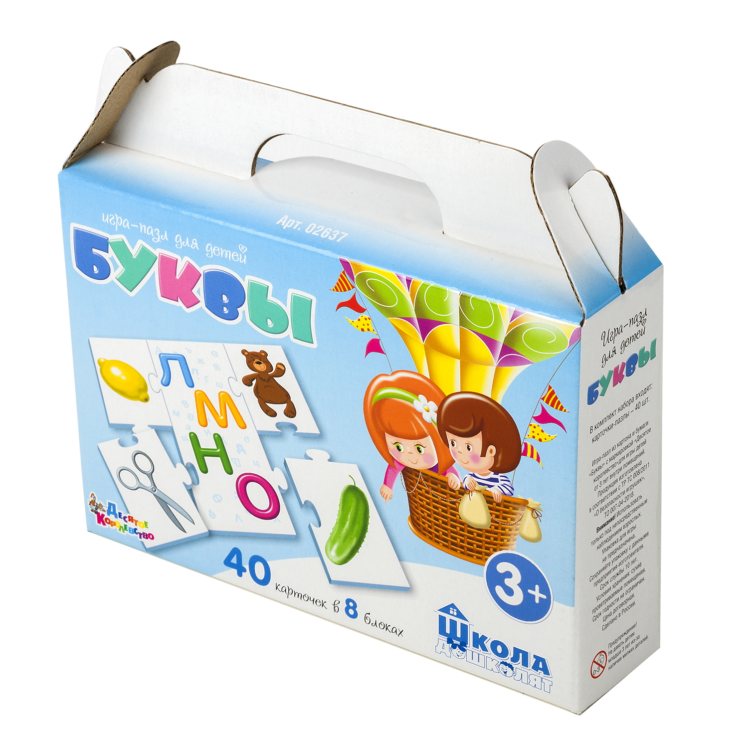 развивающие пазлы Буквы