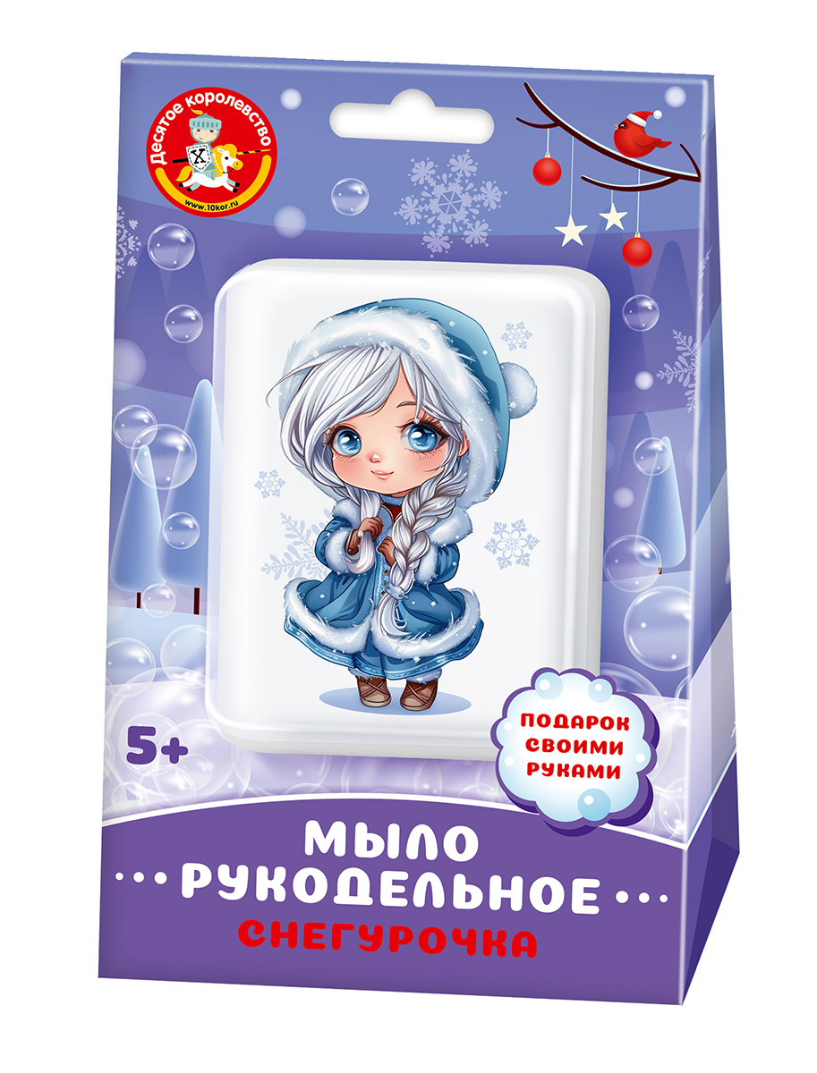 Набор для мыловарения Снегурочка с картинкой